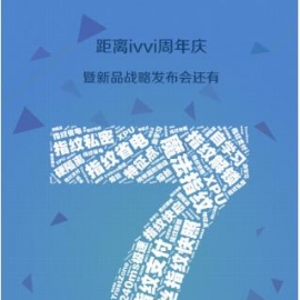 赵丽颖代言ivvi品牌后首款新品等你