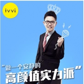 ivvi TVC票选一骑绝尘 川大魅力男神