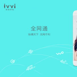 ivvi小骨pro赵丽颖签名版 电信用户的圣诞福音