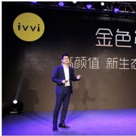 ivvi举行“金色年华”发布会  “最薄全网通”小i Plus新春巨献