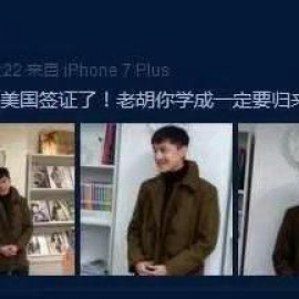 胡歌近照曝光变沧桑，街边吃汉堡撞脸汪涵