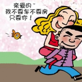 裸婚到底是对是错？五种情况裸婚才最悲剧