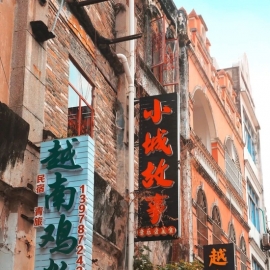 多次上榜“中国最宜居城市” 海景