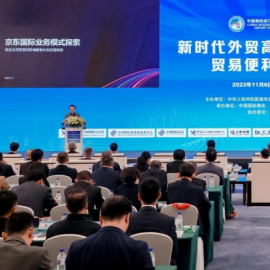 京东国际京智检再次升级 这项领先专利让消费者更踏实了！