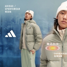 陈晓与苏翊鸣实力护航 adidas Sport