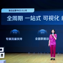 京东全新推出新品学习中心 依托“新品孵化三步法”助力新品快速变爆品