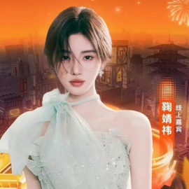 鞠婧祎夏晚穿搭简约吊带配高腰阔