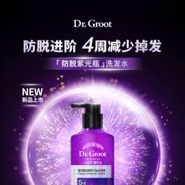 克洛特防脱全新升级 开启5维守护头