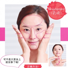 指腹涂抹护肤品，日常护理中就能去除老化角质！